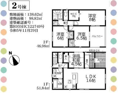 家族それぞれの空間を持てる３ＬＤＫ。様々なライフスタイルに対応します