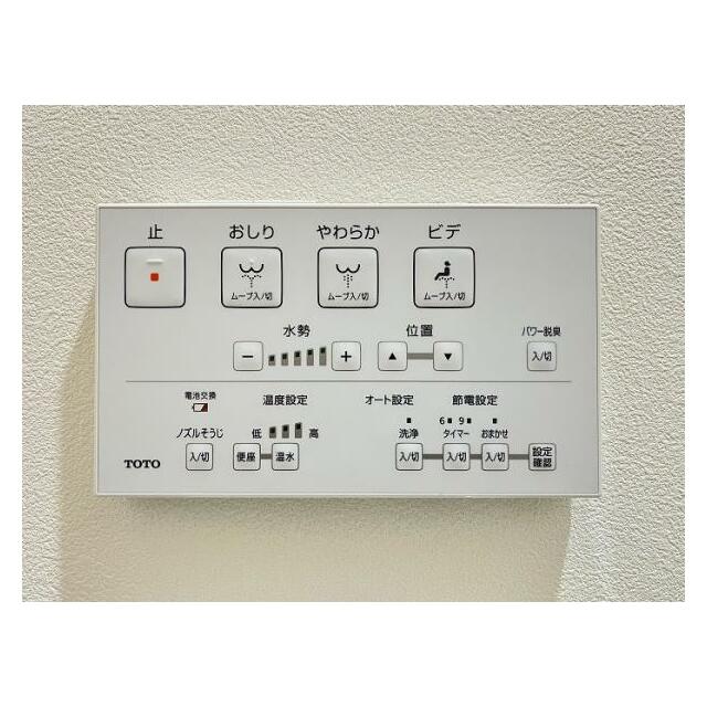 ウォシュレット