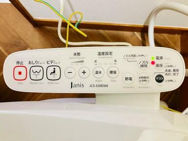 「トイレ」1，2階ともウォシュレット機能付きトイレに新品交換済みです。