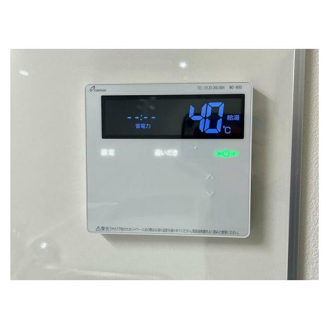 給湯パネル