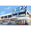 販売店