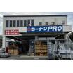 ショッピング施設