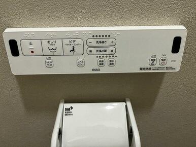 「トイレ」温水洗浄機能付き