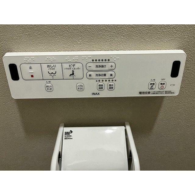 「トイレ」温水洗浄機能付き