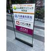 ショッピング施設