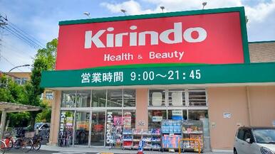 安全性に配慮されたラジエントヒーター。
