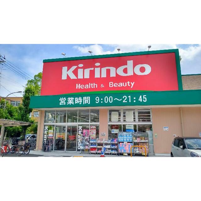 安全性に配慮されたラジエントヒーター。