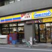 コンビニ