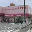 ショッピング施設