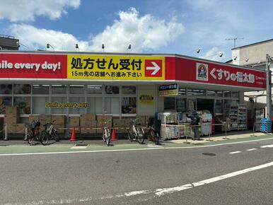 くすりの福太郎大久保駅前店