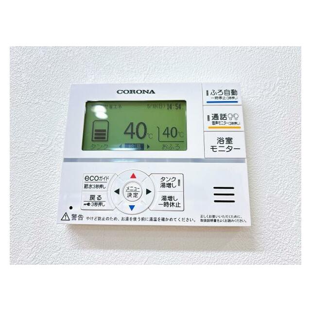 「給湯パネル」キッチンにもございます。