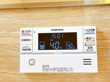 「給湯パネル」