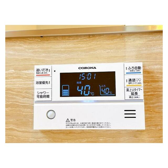 「給湯パネル」