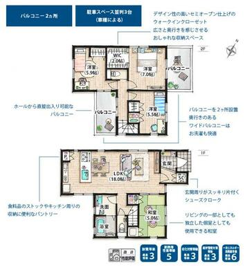 ３号棟　間取り図