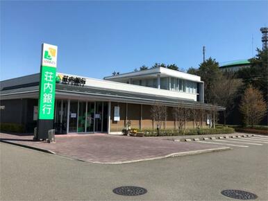 荘内銀行泉中央支店