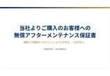 情報提供会社
