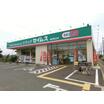 販売店