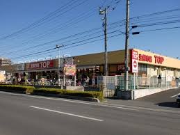 マミーマート生鮮市場ＴＯＰ春日部店