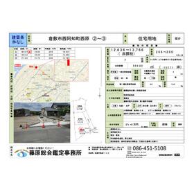 地形図等