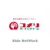 販売店