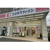 ショッピング施設