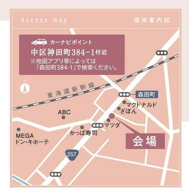 近隣には商業施設が揃い、浜松駅・浜松中心部にもほど近い立地です。