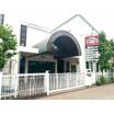 幼稚園、保育園