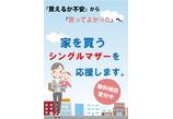 情報提供会社