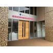 専門学校