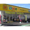 販売店