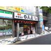 飲食店