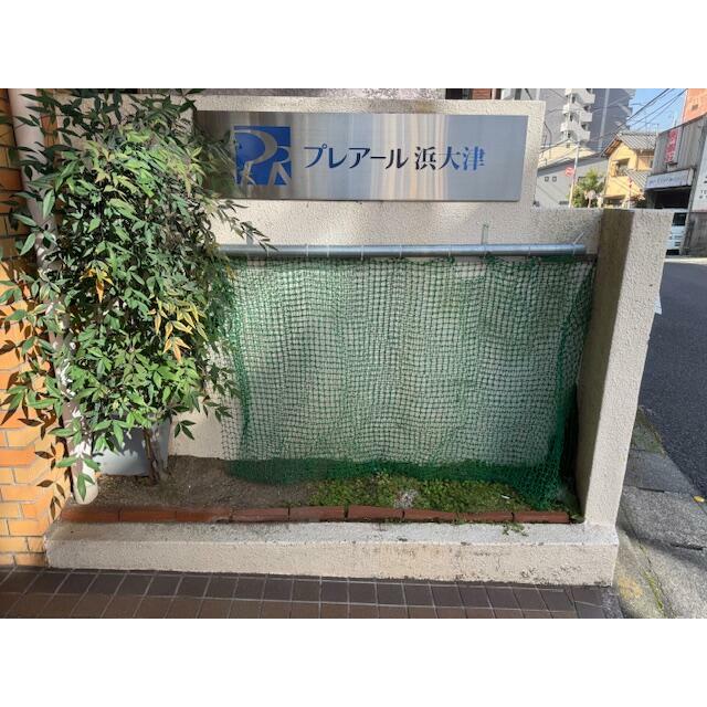 ゴミ置場