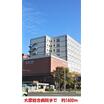 病院