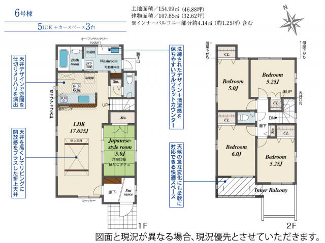 建築不動産ノウハウ書 CD付き 2枚 建築と不動産のあいだ そこにある価値を見つける不動産思考術