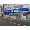 販売店