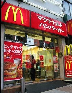 マクドナルド　西新宿5丁目