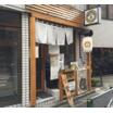 飲食店