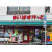 ショッピング施設