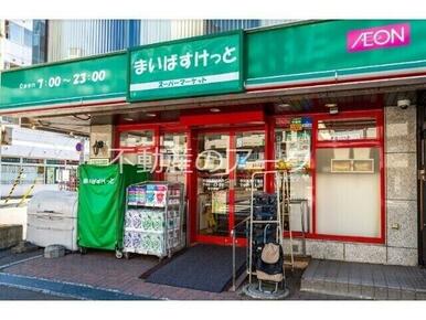 まいばすけっと北30条西5丁目店