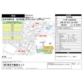 地形図等