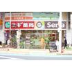 販売店