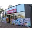 販売店