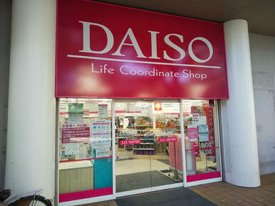 ダイソー和光店