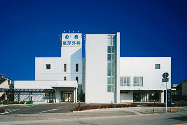 医療法人社団紺整会船橋整形外科病院