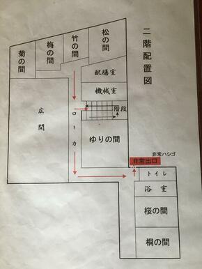 ２階見取り図