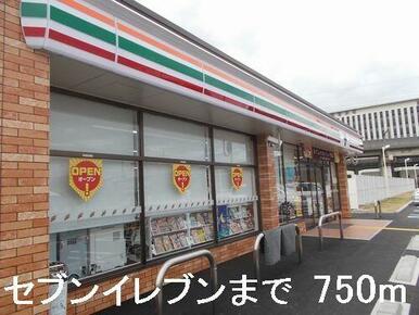 セブンイレブン