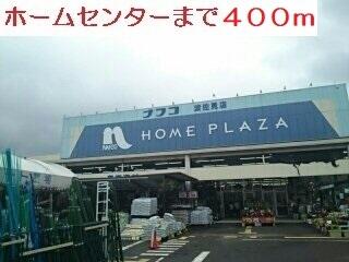 ナフコ波佐見店