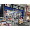販売店