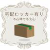 共有部分