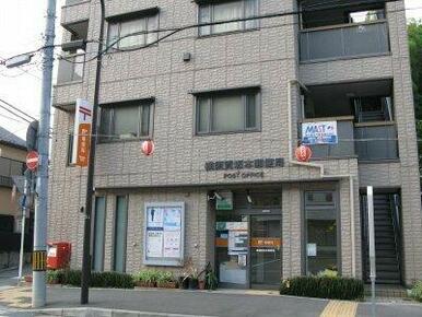 横須賀坂本郵便局